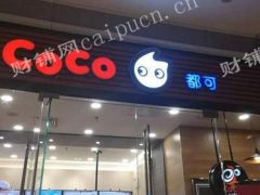 出租市中二环南路购物百货中心