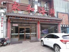 出租天桥堤口路商业街店铺