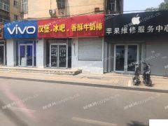 汽车总站 地铁开口唯一商铺 机会不多