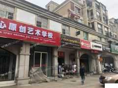出租适合餐饮连锁门头