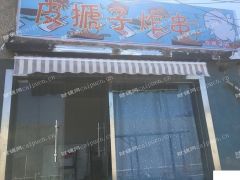 转让临街商铺靠近洛口附近居民区