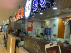 槐荫西市场嘉华购物广场coco都可奶茶店转让