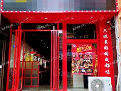 转让青岛市市南区餐饮商铺